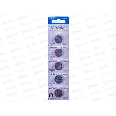 Батарейка VONIKO литиевая CR2016, 3В *5/100/1000