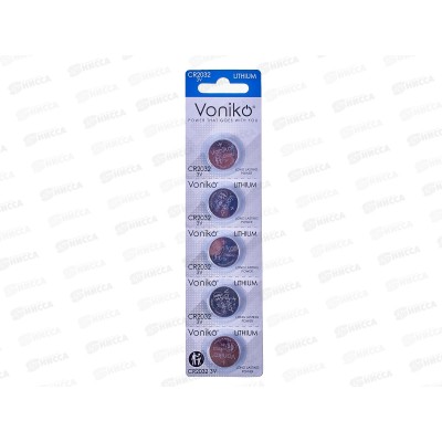 Батарейка VONIKO литиевая CR2032, 3В *5/100/1000 Батарейка VONIKO литиевая CR2032, 3В *5/100/1000