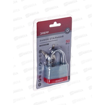 Замок навесной &quotGREPP&quot сталь 50мм 400-050 *12/72