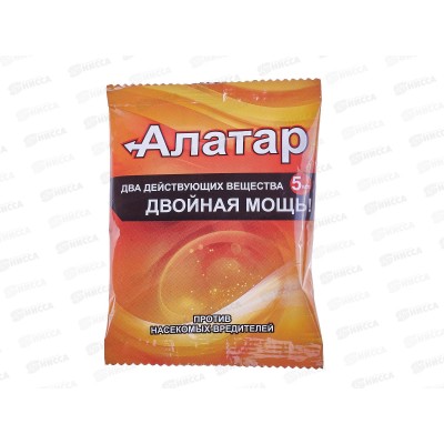 Алатар-двойная мощь 5мл, против насекомых-вредителей в пакете*150 ВХ Алатар-двойная мощь 5мл, против насекомых-вредителей в пакете*150 ВХ