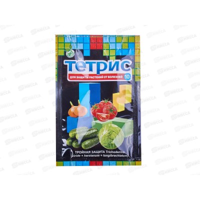 Тетрис 10г, защита от болезней, пакет *200  ВХ СРОК ДО 03.26