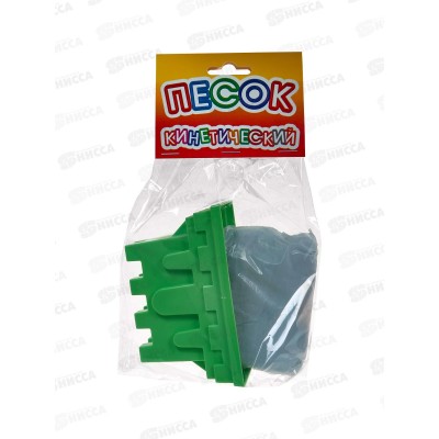 Кинетический песок-1 формочка (крепость №4) пакет *10