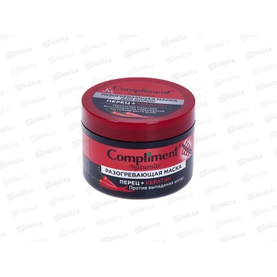 КОМПЛИМЕНТ Naturalis маска для волос с перцем+кератин против выпадения 500мл *12