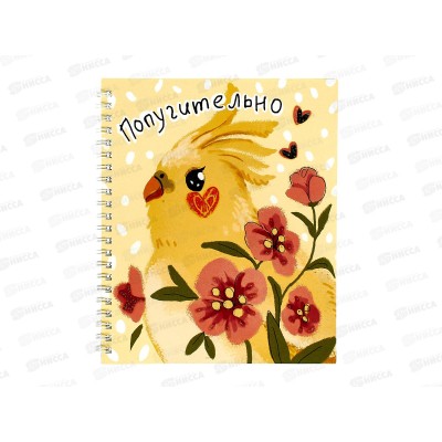 Тетрадь 48листов клетка ЭКСМО Самые хорошенькие греб. 5 видов ТСБ488817 *8/80 Тетрадь 48листов клетка ЭКСМО Самые хорошенькие греб. 5 видов ТСБ488817 *8/80