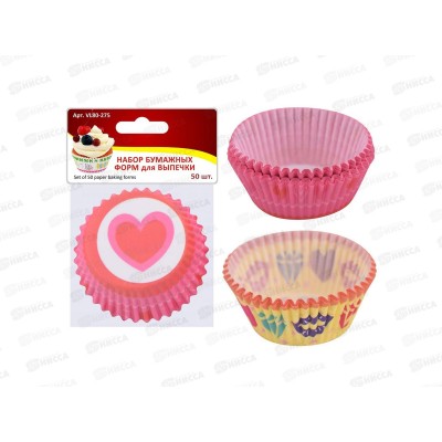 Форма бумажная для выпечки Набор D7см H3см 50шт VL80-275 Форма бумажная для выпечки Набор D7см H3см 50шт VL80-275