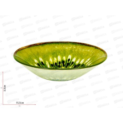 Салатник Киви 15см 280мл MFK08354