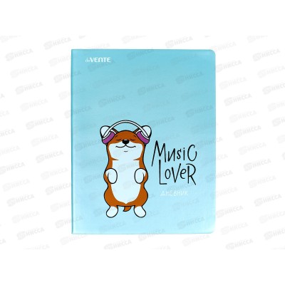 Дневник deVente Music Lover иск.кожа,шелкография 2022443*24 Дневник deVente Music Lover иск.кожа,шелкография 2022443*24
