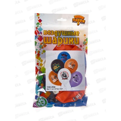 Шары 12" с рисунком С Днем Рождения Пират 2цв/Е (уп/25шт) 1103-2936