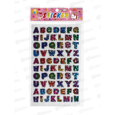 Наклейка ПГС Английски алфавит ,9,5*15,5см Р22072-18*10 Наклейка ПГС Английски алфавит ,9,5*15,5см Р22072-18*10