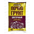 БИО МАСТЕР почвогрунт, Цветочный для дек/раст., Вырастайка 6л БИО МАСТЕР почвогрунт, Цветочный для дек/раст., Вырастайка 6л