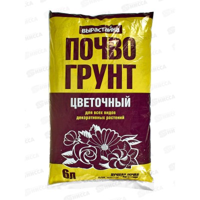 БИО МАСТЕР почвогрунт, Цветочный для дек/раст., Вырастайка 6л БИО МАСТЕР почвогрунт, Цветочный для дек/раст., Вырастайка 6л