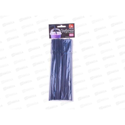 Трубочки Grif гофрированные для напитков черные 50шт 105-126 *1/10 Трубочки Grif гофрированные для напитков черные 50шт 105-126 *1/10