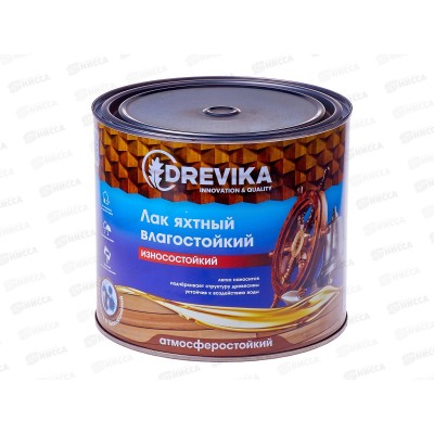 Лак яхтный глянец 1,8кг DREVIKA *6