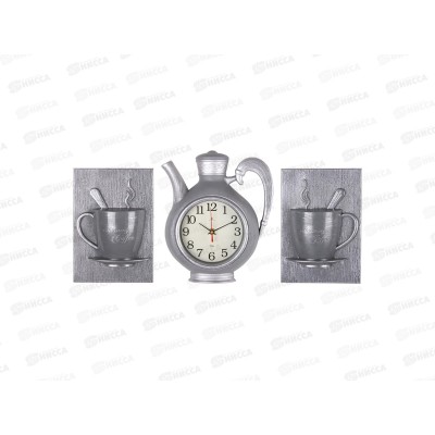 Часы настенные &quot21 Век&quot 2622+2-006(5) &quotКлассика&quot(чайник+2чашки)