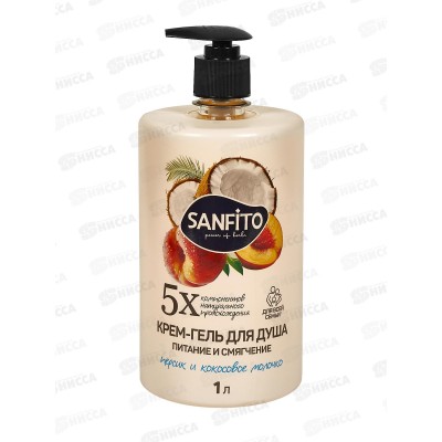 Sanfito Крем-гель для душа Персик и кокосовое молочко пит и смяг 1л *8 Sanfito Крем-гель для душа Персик и кокосовое молочко пит и смяг 1л *8