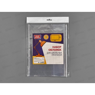 Обложка для прописей Mazari 243*345мм,110мкм, 5шт, М-16997 *150 Обложка для прописей Mazari 243*345мм,110мкм, 5шт, М-16997 *150