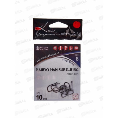 Крючок KOI &quotKAIRYO HAN SURE-RING&quot р.6 (INT)/8 (AS) BN,КН871-8BN 10шт
