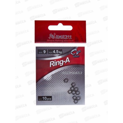 Заводное кольцо Namazu RING-A, цв. Cr, p.9(d=4,8мм) test-4,5кг (10шт) Заводное кольцо Namazu RING-A, цв. Cr, p.9(d=4,8мм) test-4,5кг (10шт)