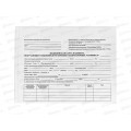 Медицинская карта пациента OfficeSpace,120л,326543 Медицинская карта пациента OfficeSpace,120л,326543