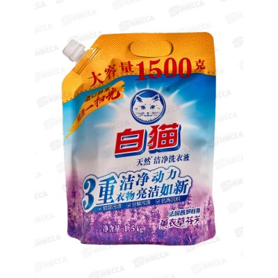 Whitecat Гель для стирки 1,5л Лаванда дой-пак *6 Whitecat Гель для стирки 1,5л Лаванда дой-пак *6