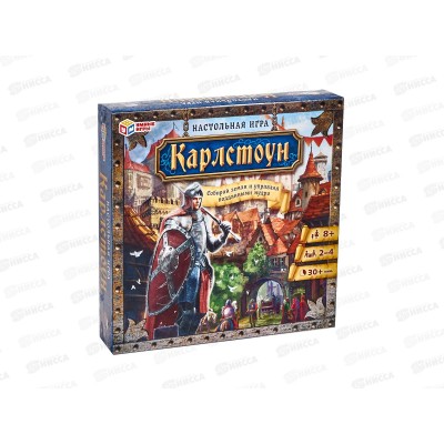 Настольная игра-квадрат. Карлстоун, 40 карточек. 40335 *5 Настольная игра-квадрат. Карлстоун, 40 карточек. 40335 *5