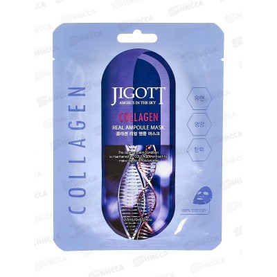 JIGOTT Маска для лица тканевая 27мл Антивозрастная Коллаген *600 JIGOTT Маска для лица тканевая 27мл Антивозрастная Коллаген *600