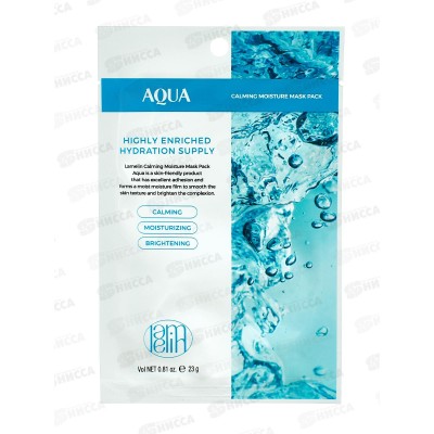 Lamelin Aqua маска для лица тканевая 23гр Увлажняющая 4621 *500 Lamelin Aqua маска для лица тканевая 23гр Увлажняющая 4621 *500