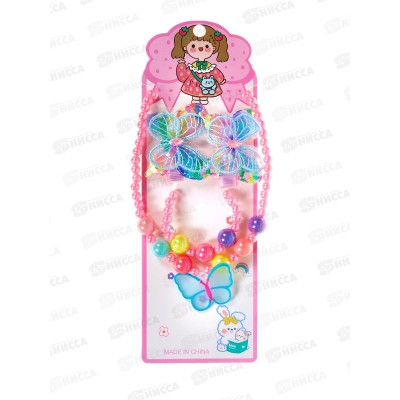 Набор бижутерии детский бусы+браслет+зажим д/волос №862