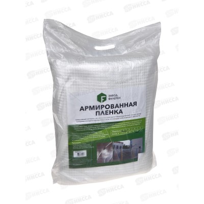 Пленка армированная 2м 20м 200мкм нить Пленка армированная 2м 20м 200мкм нить