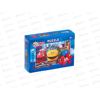 ПАЗЛЫ 0054 Паровозик Чаг, 44621 "Умные игры"  *32