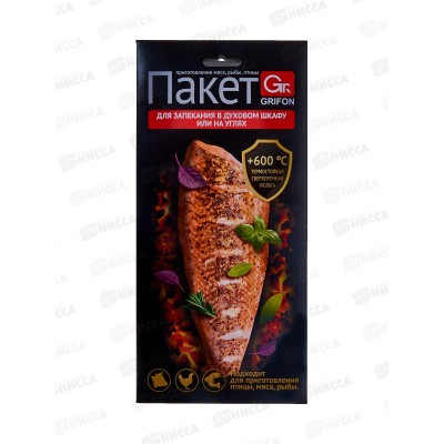 Пакет для запекания Grifon из фольги 1шт *45 600-021