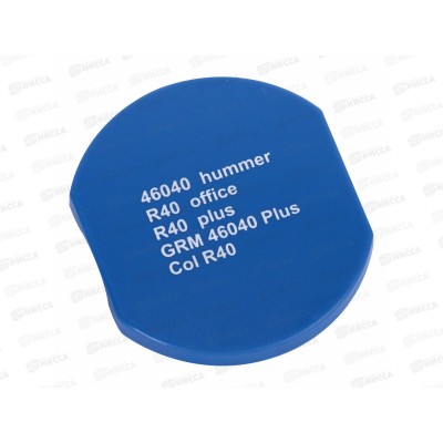 Штемпельная подушка Hummer,синяя,4,171000011 *10 Штемпельная подушка Hummer,синяя,4,171000011 *10