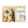 Альбом для рисования 24л Hatber На мягких лапках 086132 *5/30 Альбом для рисования 24л Hatber На мягких лапках 086132 *5/30