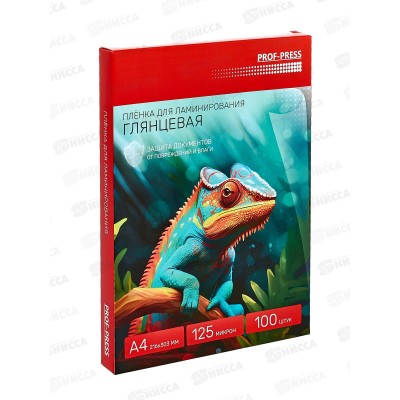 Пленка для ламинирования ПП А4 125мкр, 216*303мм, 100шт, глянцевая, ПЛЛ-2653 *10