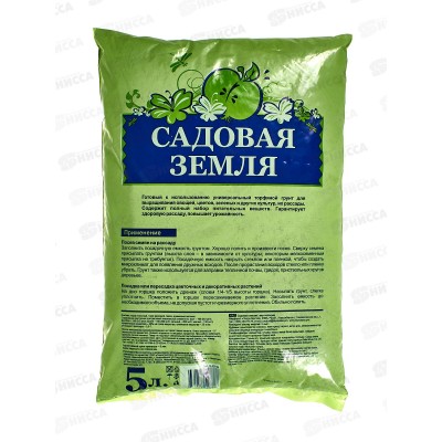 БИО МАСТЕР Садовая земля 5л грунт БИО МАСТЕР Садовая земля 5л грунт