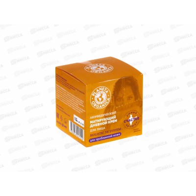 Planeta Organica Basic Face Крем для лица Матирующий дневной 50мл *8 7254 срок до 12.26 Planeta Organica Basic Face Крем для лица Матирующий дневной 50мл *8 7254 срок до 12.26