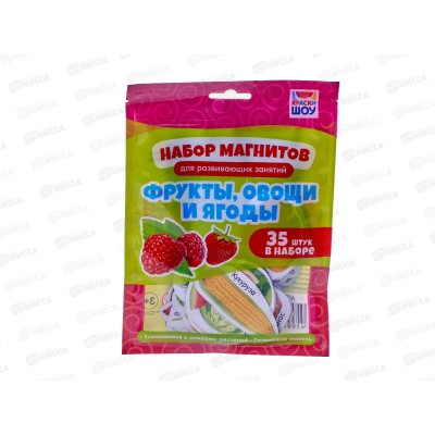 Набор магнитов для развивающих занятий &quotОвощи, фрукты, ягоды&quot 35шт, МФ-007