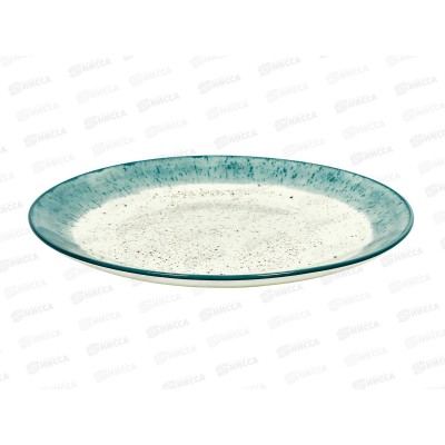 Тарелка обеденная H329-D/P 26,5см Rustic blue Тарелка обеденная H329-D/P 26,5см Rustic blue