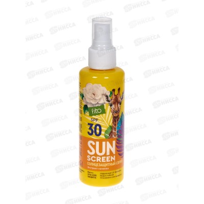 SUN SCREEN Солнцезащитный спрей 30 SPF 150мл *13