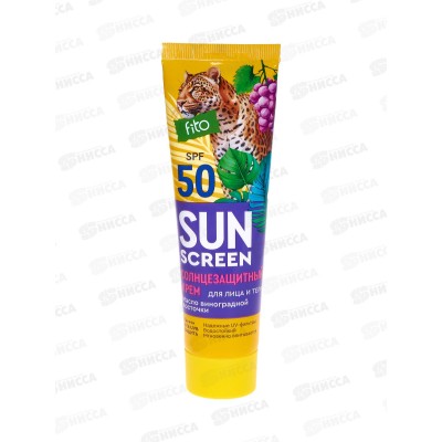 SUN SCREEN Солнцезащитный крем 50 SPF 75мл *16