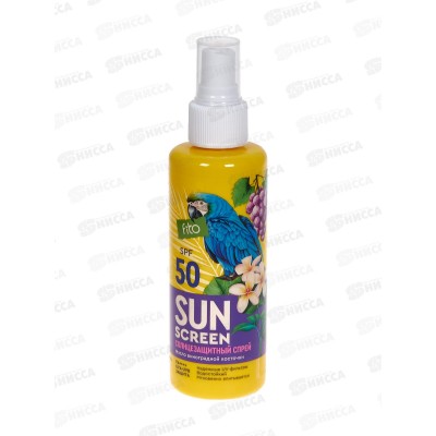 SUN SCREEN Солнцезащитный спрей 50 SPF 150мл *13