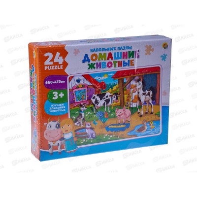 Напольные пазлы.Домашние животные 24 элементов (поле 660х330) ИН-2432 *10 Напольные пазлы.Домашние животные 24 элементов (поле 660х330) ИН-2432 *10