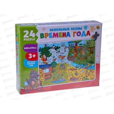 Напольные пазлы. Изучаем времена года 24 элементов (поле 660х330) ИН-2433*10 Напольные пазлы. Изучаем времена года 24 элементов (поле 660х330) ИН-2433*10