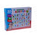 Напольные пазлы. Напольная азбука 32 элементов (поле 660х470) П32-9390 Напольные пазлы. Напольная азбука 32 элементов (поле 660х470) П32-9390
