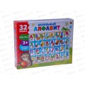 Напольные пазлы. Напольный алфавит 32 элементов (поле 660х470) П32-9389 Напольные пазлы. Напольный алфавит 32 элементов (поле 660х470) П32-9389
