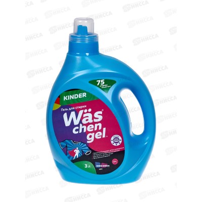 MC Was гель концентрат для стирки Kinder 3л *4 MC Was гель концентрат для стирки Kinder 3л *4