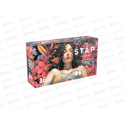 MC Was Тампоны гигиенические Regular 16шт MC-T16r *48 MC Was Тампоны гигиенические Regular 16шт MC-T16r *48