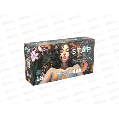 MC Was Тампоны гигиенические Super 16шт MC-T16s *48 MC Was Тампоны гигиенические Super 16шт MC-T16s *48