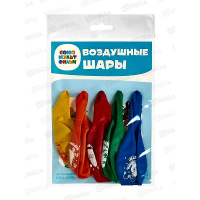 Шары 12" "С Днем Рождения" 5шт Союзмультфильм 10050531 Шары 12" "С Днем Рождения" 5шт Союзмультфильм 10050531