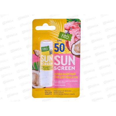 SUN SCREEN Солнцезащитный стик для лица и губ SPF50 *24